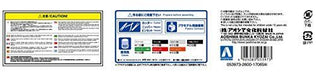 Aoshima 1/12 Bike Kawasaki Gpz900r Ninja A2 Plastic Model Kit