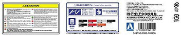 Aoshima 1/12 Bike Kawasaki Z400gp Plastic Model Kit