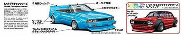 Aoshima 1/24 110 Gazelle Special Plastic Model Kit