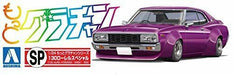 Aoshima 1/24 130 Laurel Special Model Car
