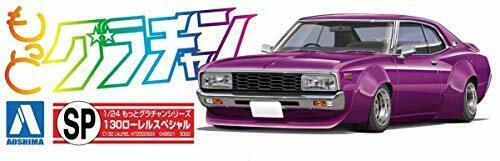 Aoshima 1/24 130 Laurel Special Model Car