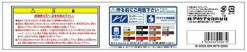 Aoshima 1/24 330 Cedric Model Car