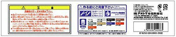 Aoshima 1/24 41 Mark Ii Model Car
