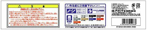 Aoshima 1/24 41 Mark Ii Model Car