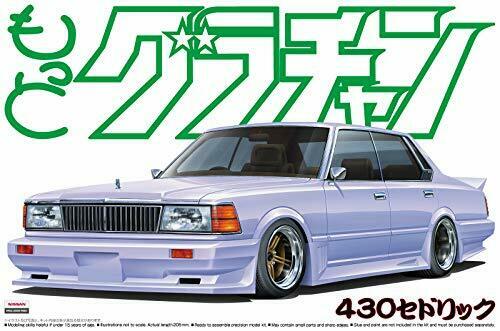 Aoshima 1/24 430 Cedric Model Car