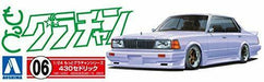Aoshima 1/24 430 Cedric Model Car