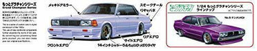 Aoshima 1/24 430 Cedric Model Car