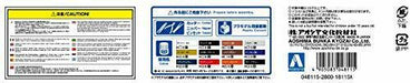 Aoshima 1/24 430 Cedric Model Car