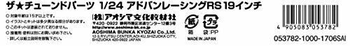 Aoshima 1/24 Advan Racing Rs 19 Inch Plastic Model Kit