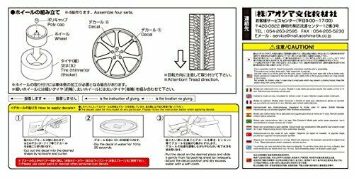 Aoshima 1/24 Avs Model F7 20inch Accessory