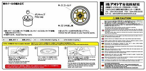 Aoshima 1/24 Bilbo 14inch Accessory