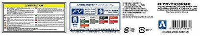 Aoshima 1/24 Blmc G/hn5d Mg-b Mk-3 '74 Plastic Model Kit