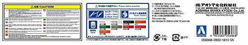 Aoshima 1/24 Blmc G/hn5d Mg-b Mk-3 '74 Plastic Model Kit