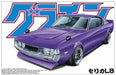Aoshima 1/24 Celica Lb Model Car