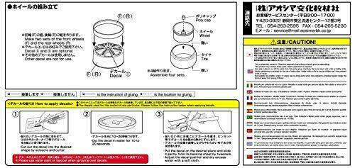 Aoshima 1/24 Club Linea L612 20 Inch Accessory