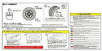 Aoshima 1/24 Excel 14inch Accessory