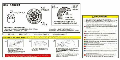 Aoshima 1/24 Excel 14inch Accessory