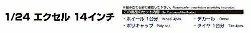 Aoshima 1/24 Excel 14inch Accessory
