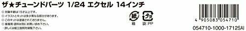 Aoshima 1/24 Excel 14inch Accessory