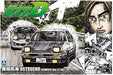 Aoshima 1/24 Fujiwara Takumi 86 Trueno Specification Volume 37 Model Kit