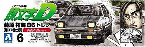 Aoshima 1/24 Fujiwara Takumi 86 Trueno Specification Volume 37 Model Kit