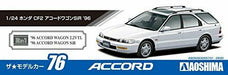 Aoshima 1/24 Honda Cf2 Accord Wagon Sir '96 Plastic Model Kit