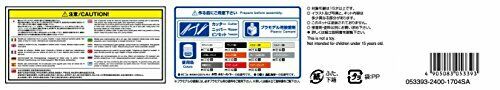 Aoshima 1/24 Honda Pp1 Beat '91 Plastic Model Kit