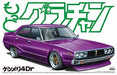 Aoshima 1/24 Kenmeri 4dr Model Car