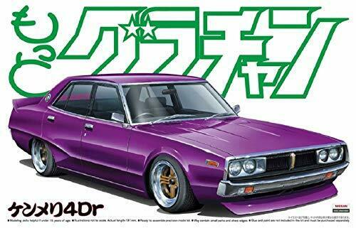 Aoshima 1/24 Kenmeri 4dr Model Car
