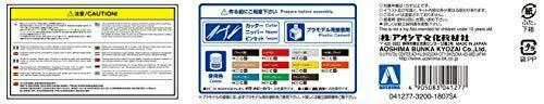 Aoshima 1/24 Knight 2000 K.i.t.t. Season I Model Car