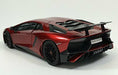 Aoshima 1/24 Lamborghini Aventador Lp750-4 Sv Plastic Model Kit