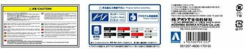 Aoshima 1/24 Lamborghini Aventador Lp750-4 Sv Plastic Model Kit