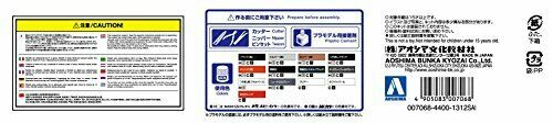 Aoshima 1/24 Lamborghini Murcielago Lp670-4 Sv Plastic Model Kit