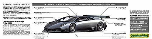 Aoshima 1/24 Lamborghini Murcielago R-sv 2010 Plastic Model Kit