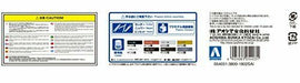 Aoshima 1/24 Lb Works R35 Gt-r Ver.2 Plastic Model Kit