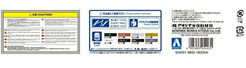 Aoshima 1/24 Lb Works R35 Gt-r Ver.2 Plastic Model Kit