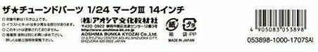 Aoshima 1/24 Mark Iii 14 Inch Accessory
