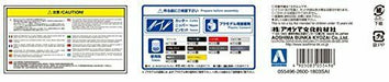Aoshima 1/24 Mazda Fc3s Savannah Rx-7 '89 Plastic Model Kit