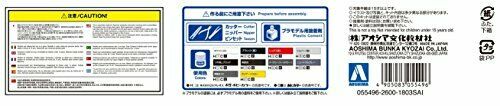 Aoshima 1/24 Mazda Fc3s Savannah Rx-7 '89 Plastic Model Kit