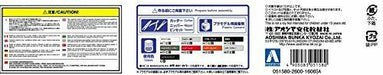 Aoshima 1/24 Mazda Fd3s Rx-7 '96 Plastic Model Kit