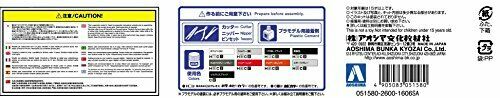 Aoshima 1/24 Mazda Fd3s Rx-7 '96 Plastic Model Kit