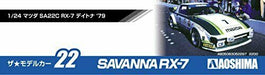 Aoshima 1/24 Mazda Sa22c Rx-7 Daytona '79 Plastic Model Kit