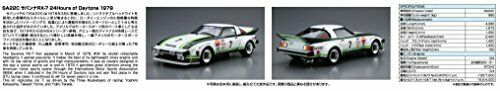 Aoshima 1/24 Mazda Sa22c Rx-7 Daytona '79 Plastic Model Kit
