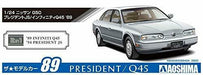 Aoshima 1/24 Nissan G50 President Js/infiniti Q45 '89 Plastic Model Kit