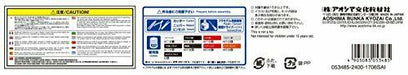 Aoshima 1/24 Nissan Gc110 Skyline 2000gt '72 Plastic Model Kit