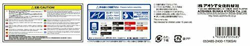 Aoshima 1/24 Nissan Gc110 Skyline 2000gt '72 Plastic Model Kit