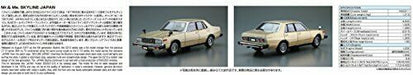 Aoshima 1/24 Nissan Hgc211 Skyline 2000gt-e/s '79 Plastic Model Kit