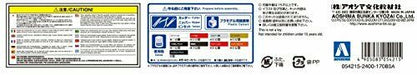 Aoshima 1/24 Nissan Hgc211 Skyline 2000gt-e/s '79 Plastic Model Kit