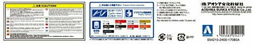 Aoshima 1/24 Nissan Hgc211 Skyline 2000gt-e/s '79 Plastic Model Kit