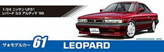 Aoshima 1/24 Nissan Uf31 Leopard 3.0 Altima '86 Plastic Model Kit